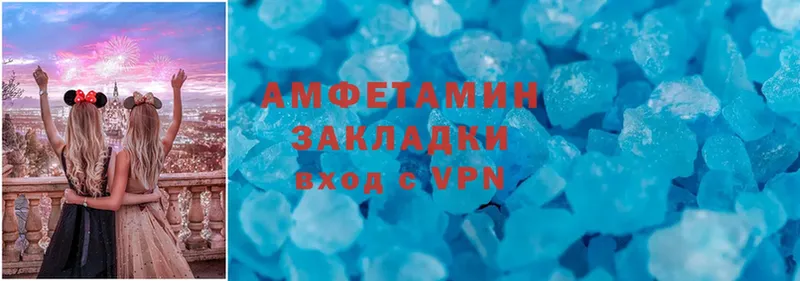 Amphetamine VHQ  Верещагино 