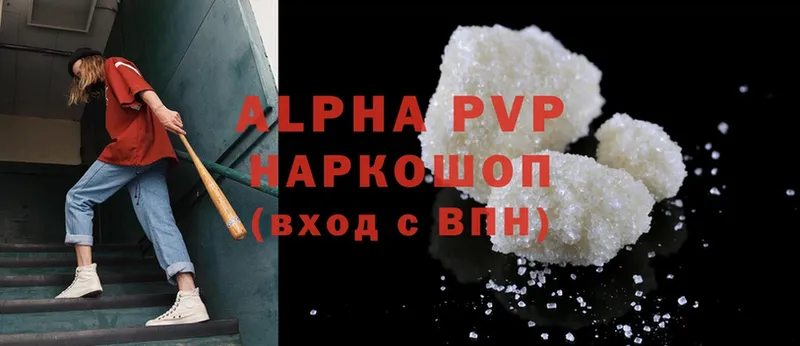 Alpha PVP СК КРИС  Верещагино 