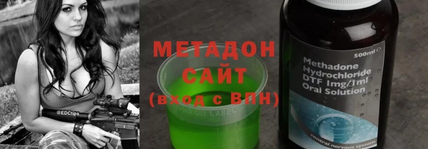 метадон Абдулино